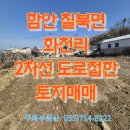 칠북면사무소 이미지