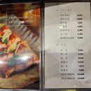 기가찬참숯민물장어 이미지