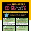 지구별작은도서관 이미지