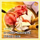 접속다방 | KT멤버십 빽다방 아메리카노무료 딸기젤라또 파르페 맛 후기