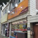 낙지일번지(가) | 충주 현지인 맛집 갱고개일번지 오마카세 황태곰탕