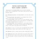 정관4어린이집 이미지