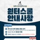 알파스터디카페 - 달서구 달구벌대로 1015 | 알파스터디카페