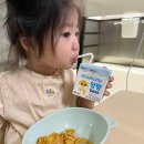 우유 안 먹던 아기, ‘앙팡 칼슘 우유’로 바뀐 하루