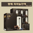 홍삼정5. 흑염소진액5. 흑마늘5. 모두 무료배송 이미지