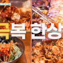닭갈비 이미지