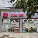 지니스안경 진영신도시점 이미지