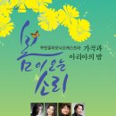 한국오페라 아리아와 가곡의 밤 네이버블로그