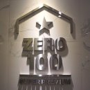 제로백 PC 내방역점 | 내방역 PC방 제로백 피시방 고사양 컴퓨터와 가성비 먹거리 많은 프리미엄 PC카페