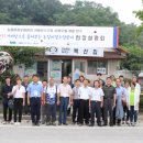 농어촌연구원 이미지