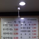 예담골남원추어탕 이미지