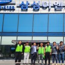 삼성경로당 이미지