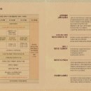 파아란제주 이미지