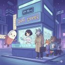 우리서울약국