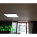 앤엘전기조명 이미지