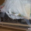 본도시락 부산연산점 이미지