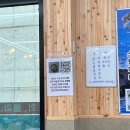 봉포활어회센터 | 강원도 고성 횟집 맛집 가성비 좋은 봉포 회가 모둠회 소 후기