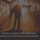 헤르만헤세 데미안 책 줄거리 명언 내용 총정리 후기