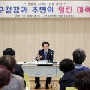 한양대 기숙사 이미지