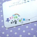 무지개미술교습소 네이버블로그