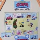 광주근교 화순 키즈라라 랜드 영유아체험관(슈퍼잭) 단독 사용 후기