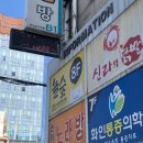 놀숲미아사거리역점