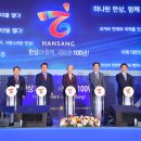 한상 - 경주시 소금강로 31 | 한상
