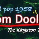 Tom Dooley (탐 둘리) -The Kingston Trio(킹스턴 트리오) 영어 한글 자막 이미지