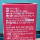 휴젠주 이미지