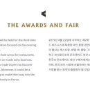와인트레이드코리아 이미지