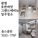 올스클린 이미지