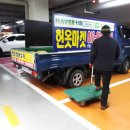 헌옷마켓김포헌옷