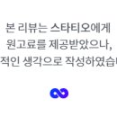 스타티오 이미지