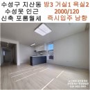 뉴신세계공인중개사사무소 이미지