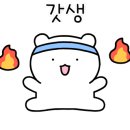 아람휘트니스 네이버블로그