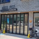 아띠 펫 이미지