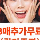 레드셔터 이미지