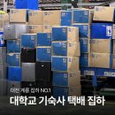 계룡통운