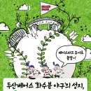 파크투어 - 부산진구 가야대로 749-1 | 파크투어