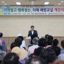 함평군보건소 이미지