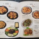 목화밀면&양꼬치공주 이미지