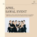 사월스튜디오 이미지