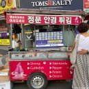 세븐일레븐평택신장점 이미지