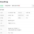 수학을그리다수학교습소