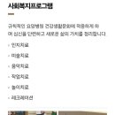 센텀파크요양병원 이미지