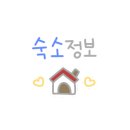HS 관광호텔 이미지