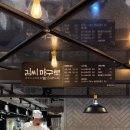 마구로안 이미지