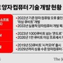 엔트로피카