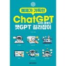 길라잡이