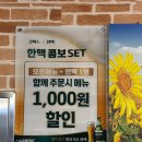 갈비도김해본가뒷고기 이미지